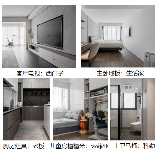 高級(jí)感大平層：飄窗別打通了！他家神奇改造多一室