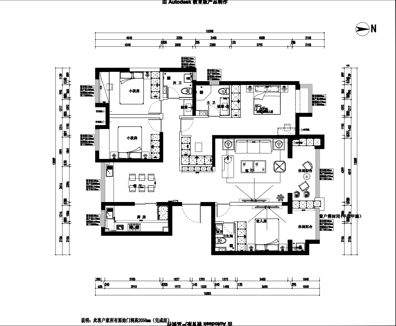 二孩家庭帶老人，四居空間規(guī)劃竟如此合理！